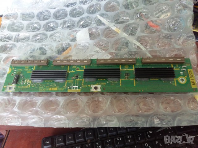 BUFFER PANASONIC TNPA5333AH 1 SU - CODICE A BARRE EK1322X , снимка 1 - Части и Платки - 22345100