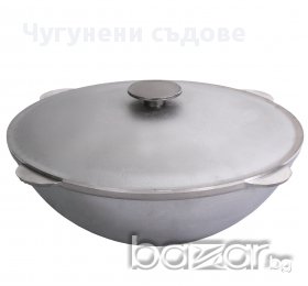Казани татарски, от 4л до 40л, чугунени и алуминиеви, снимка 15 - Съдове за готвене - 11531850