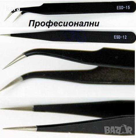 Комплект 6 броя антистатични пинсети, снимка 3 - Други инструменти - 15850500