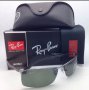 Продавам Чисто Нови Слънчеви Очила"Ray-Ban", снимка 1 - Слънчеви и диоптрични очила - 11377601