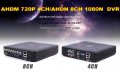 FULL HD AHD-М 720p AHR IP NVR 4 Канален DVR За Ahd-М / 720Р / 1080H Аналогови или IP Камери, снимка 10
