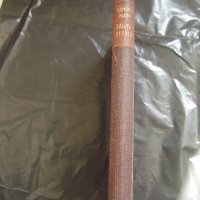 Книги-ценни стари издания, снимка 11 - Художествена литература - 23138330