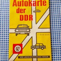  пътна карта на DDR, снимка 1 - Други ценни предмети - 26094669