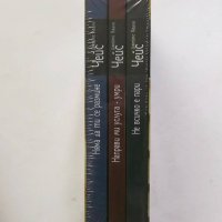 3 книги Избрано - Джеймс Хадли Чейс 2009 г. Криминални романи, снимка 1 - Художествена литература - 21630365