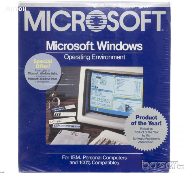 Купувам стари версии ,издания на windows уиндоус, снимка 1
