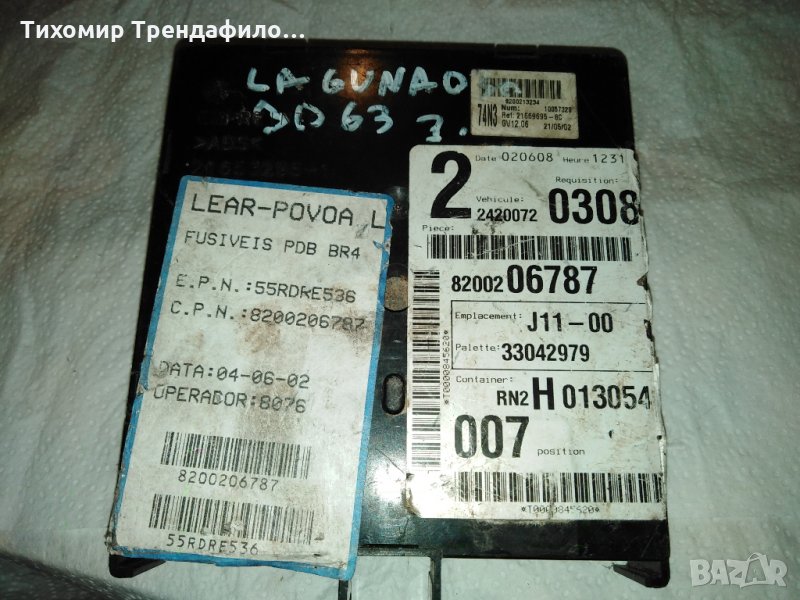 BSI RENAULT 8200206787 8200213234 модул за рено лагуна, снимка 1