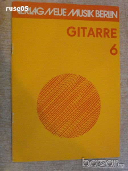 Книга "GITARRE - 6 - Gitarre und Viola - W. Pauli" - 36 стр., снимка 1