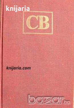 Сесилия Валдес , снимка 1