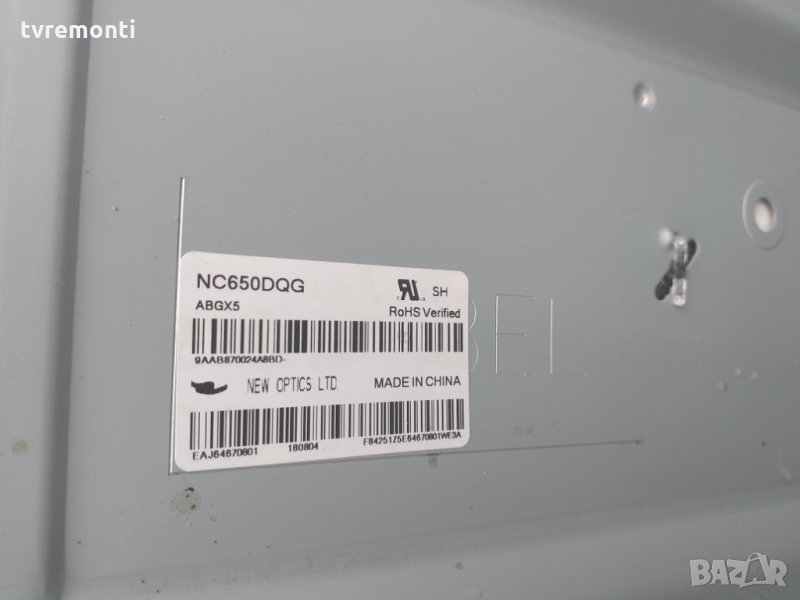 LED TV PANEL NC650DQG ABGX5 LED BACKLIG, снимка 1