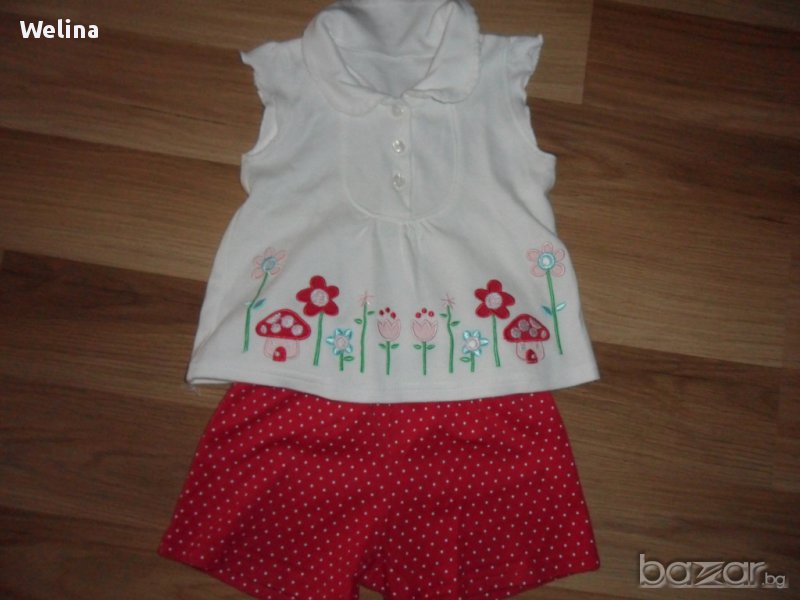 сетче на George+подарък, снимка 1