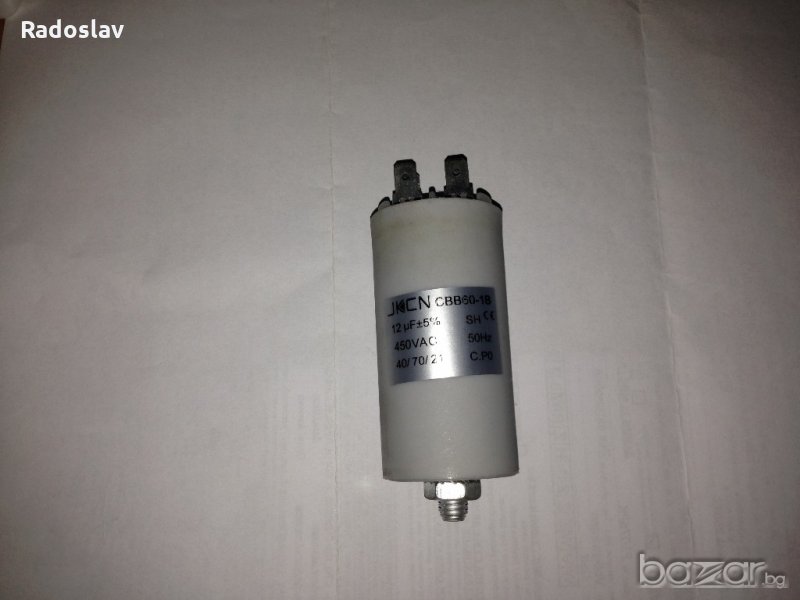 Кондензатор 12uf/400V, снимка 1