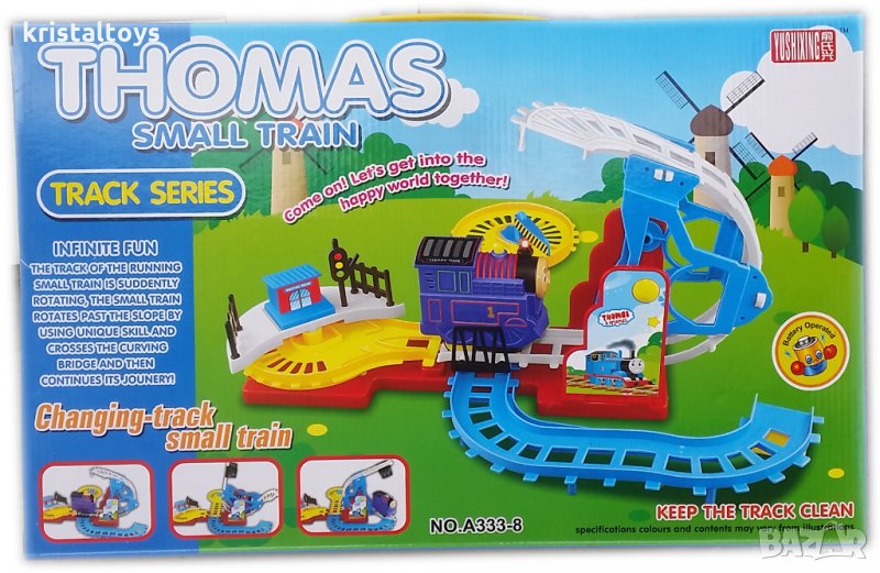 Детска играчка комплект влакче Постоянно забавление "Infinite Fun", снимка 1