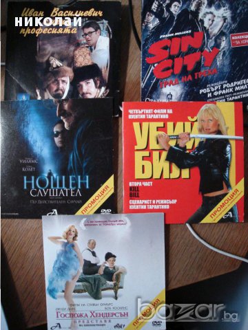 двд дискове, снимка 7 - Други жанрове - 12495386