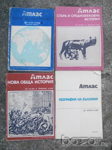 Стари Атласи, снимка 1