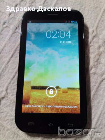 Goclever Fone 450q 4.5" 4ядрен 1.2ghz 1gb рам