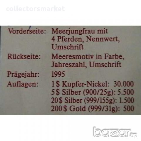 1 долар 1995(50 години ООН), Палау, снимка 3 - Нумизматика и бонистика - 15827116