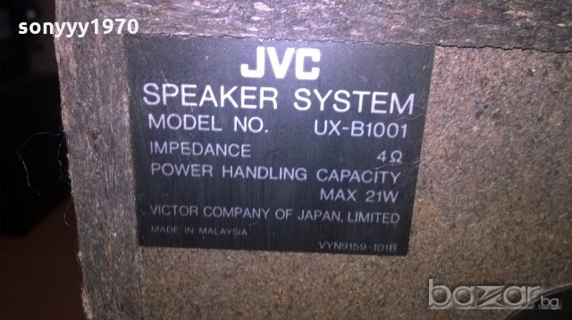 jvc ux-b1001 speaker system 2бр-25х20х16см-внос швеицария, снимка 11 - Тонколони - 18201277
