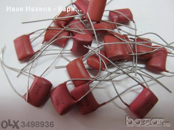 Български неелектролитен  кондензатор МПТ  33 нанофарада / 630 волта 