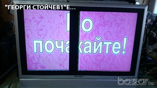 LC-26GA6E С ДЕФЕКТЕН ПАНЕЛ