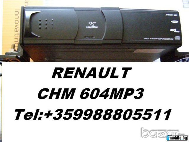 A0028205889 MC3296 CD Changer Mercedes, снимка 16 - Части - 10649031