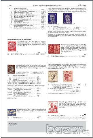 Михел Специализиран каталог Германия 2015 Част 1 и 2, снимка 4 - Филателия - 17767358