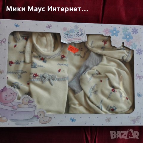 К-т дрехи 5 части памук, снимка 1 - Комплекти за бебе - 24458449