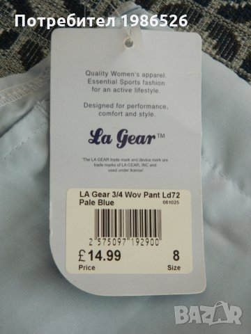 над 70 % намаление за La Gear -нови дамски 3/4 спортни панталони , снимка 4 - Къси панталони и бермуди - 24577161