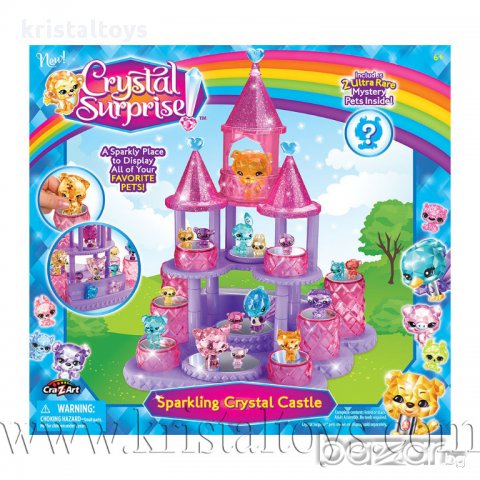 Играчка Кристална изненада CRYSTAL SURPRISE Омагьосан замък , снимка 1