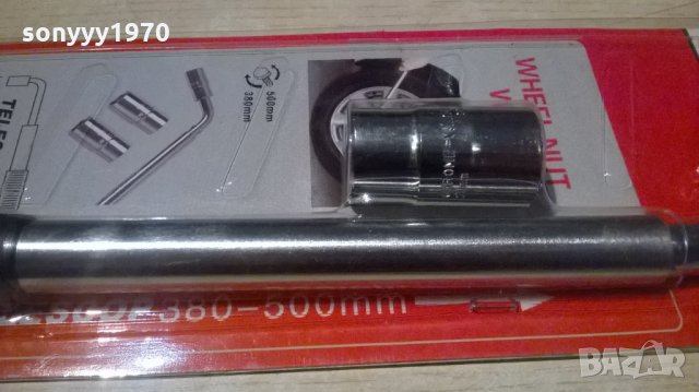 ключ за гуми с телескопична дръжка-17/19/21/23мм, снимка 8 - Аксесоари и консумативи - 23201559