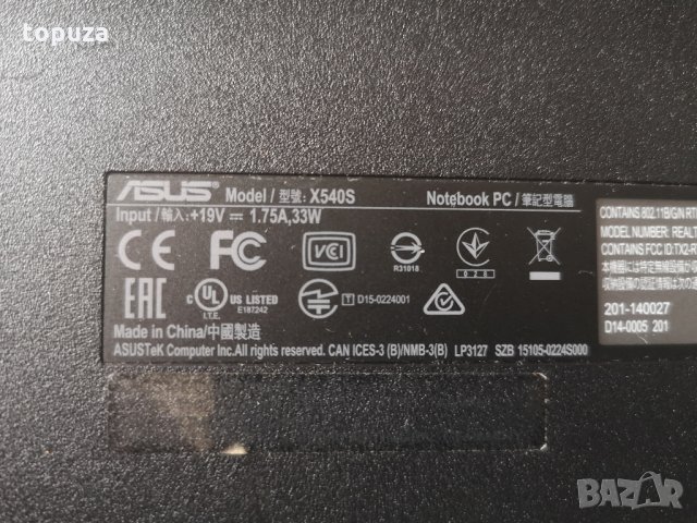 Долен корпус на лаптопа (черен) Bottom Base Asus Asus X540S X540SA R540S R540SA - 13NB0B31AP0101, снимка 4 - Лаптоп аксесоари - 24158994