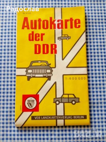  пътна карта на DDR