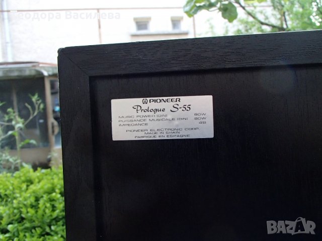 Pioneer Prologue S-55, снимка 15 - Тонколони - 21493375