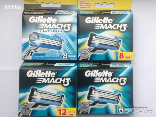 Промо! (Жилет) Gillette Mach3 , Mach 3 Turbo ,Sensor Excel ., снимка 7 - Мъжка козметика - 20752647