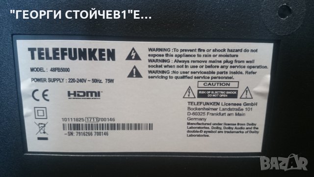 48LB5000 СЪС СЧУПЕНА МАТРИЦА, снимка 2 - Части и Платки - 26111741