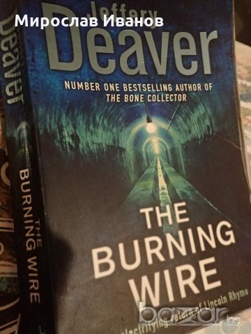 английска прочетна книга " The Burning Wire " 