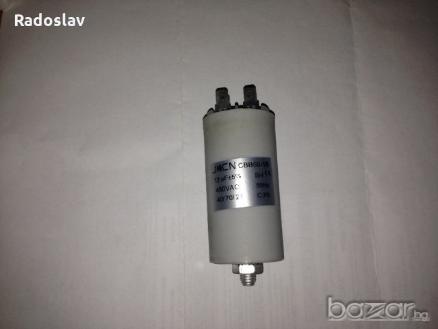 Кондензатор 12uf/400V
