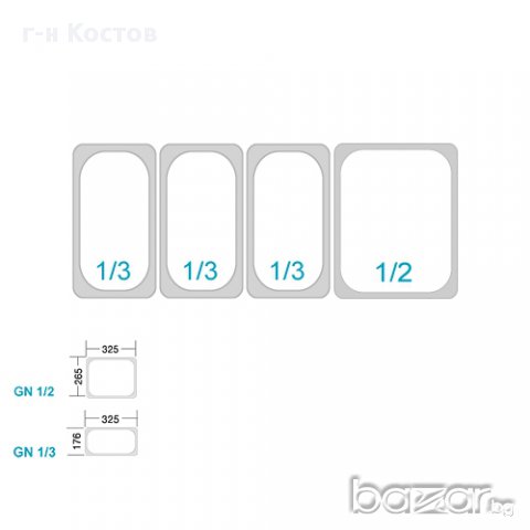 1.Хладилна поставяща се отгоре витрина 1,2 м х 0,4 м - за 3x 1/3 + 1x 1/2 GN-контейнер номер на арти, снимка 6 - Витрини - 11647818