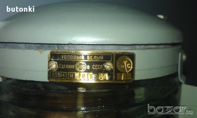 Руска навигационна лампа за плавателни съдове / фар, снимка 4 - Аксесоари и консумативи - 11847909