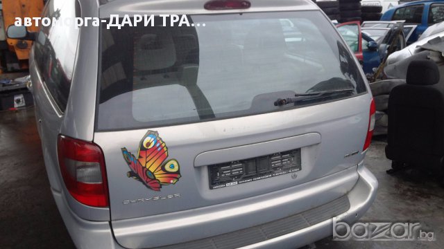 крайслер вояджер 02г.2.5црди на части/chrusler voyager 02g.2.5crd, снимка 4 - Автомобили и джипове - 14322955