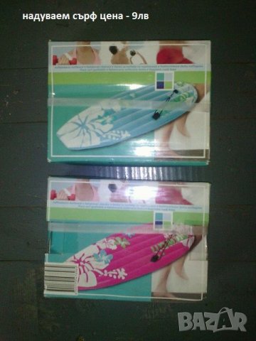 РАЗПРОДАЖБА!!! последни бройки - ниски цени, снимка 2 - Други - 22343062