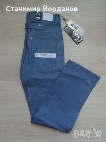 Разпродажба*мъжки дизайнерски дънки ENZO размери 32, снимка 1 - Дънки - 7335252