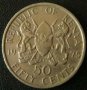 50 цента 1975, Кения, снимка 1 - Нумизматика и бонистика - 8336441