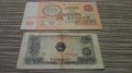 руска и виетнамска банкноти, снимка 2