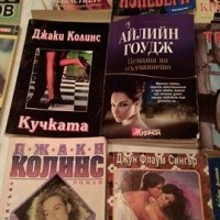 Любовни романи, снимка 3 - Художествена литература - 21511247