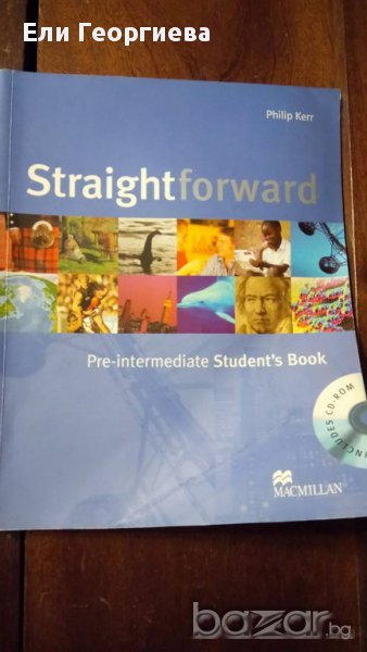 Учебник по английски Страйтфорлърд, снимка 1