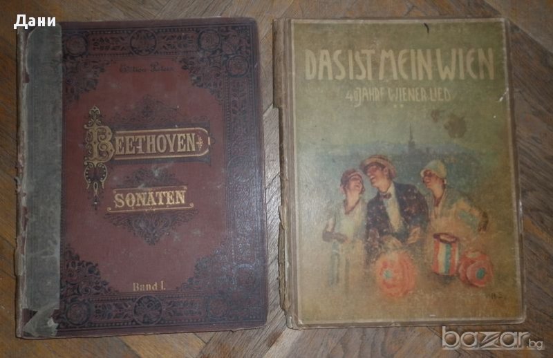 Антикварни партитури класическа музика, снимка 1