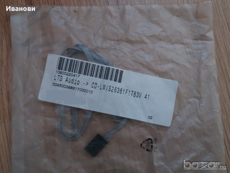 LTG Audio -> CD-LW кабел, снимка 1
