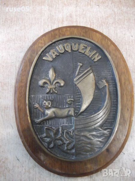 Пано за стена бронзово върху дърво, снимка 1