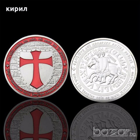 МОНЕТА ТАМПЛИЕРИ, снимка 8 - Нумизматика и бонистика - 20264446