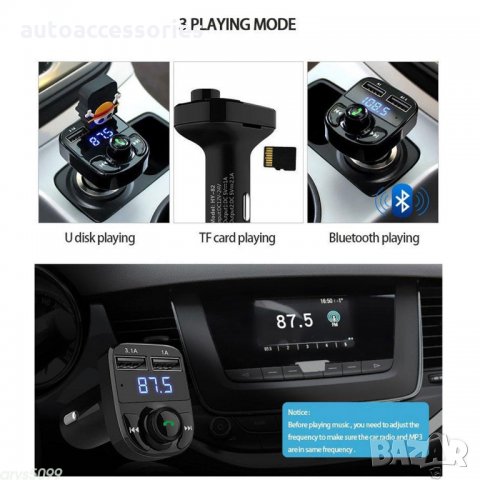 3000050574 FM Трансмитер Bluetooth Kit KFZ X8,Bluetooth,FM предавател,MP3 плейър, Handsfree Black, снимка 10 - Аксесоари и консумативи - 25826481